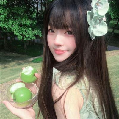 那家伙